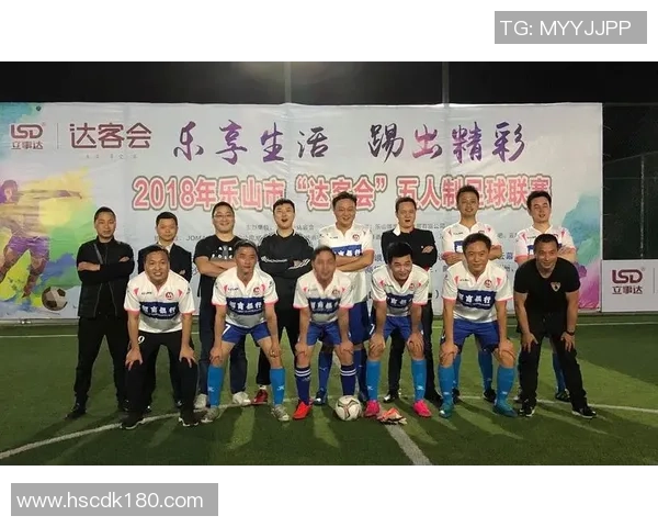 招行足球活动地点揭秘与参与方式详解 招行足球活动地点揭秘与参与方式详解