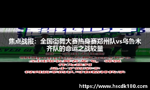 足球高清无插件