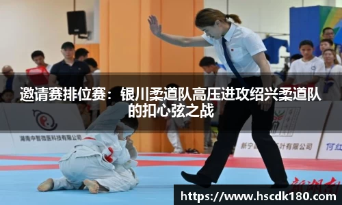 足球在线观看