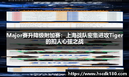足球高清无插件