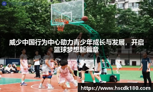 足球高清无插件