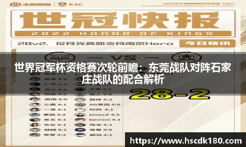 足球高清无插件