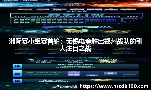 足球高清无插件