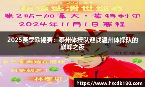 JRS直播