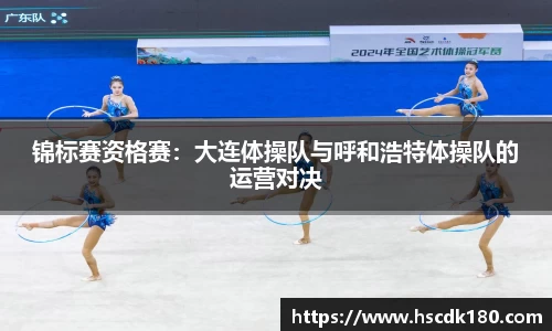 足球在线观看