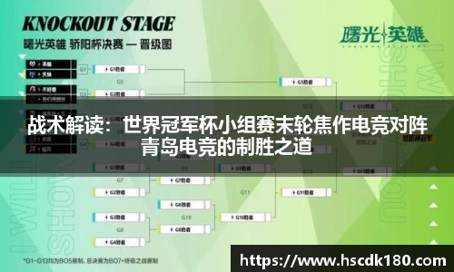 足球高清无插件