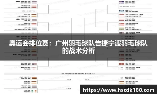 足球高清无插件