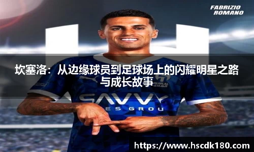 足球高清无插件