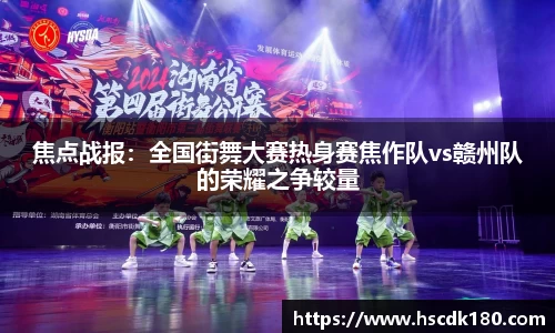 足球在线观看