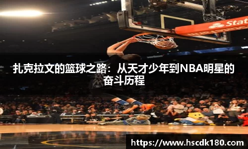 足球高清无插件