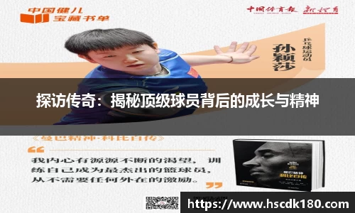 足球在线观看