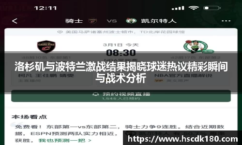 williamhill威廉希尔官网